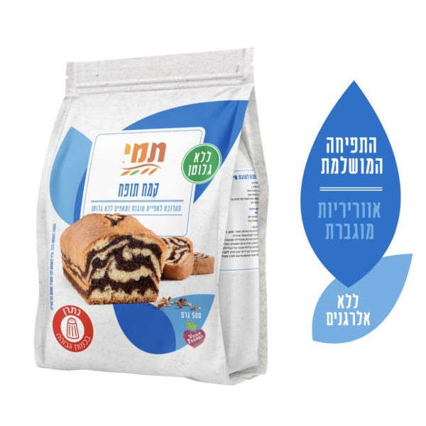 קמח תמי תופח ללא גלוטן 500 גרם