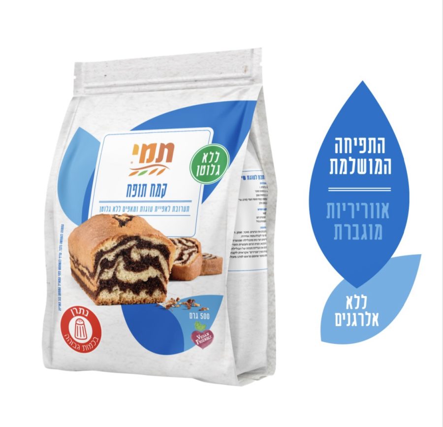 קמח תמי תופח ללא גלוטן 500 גרם