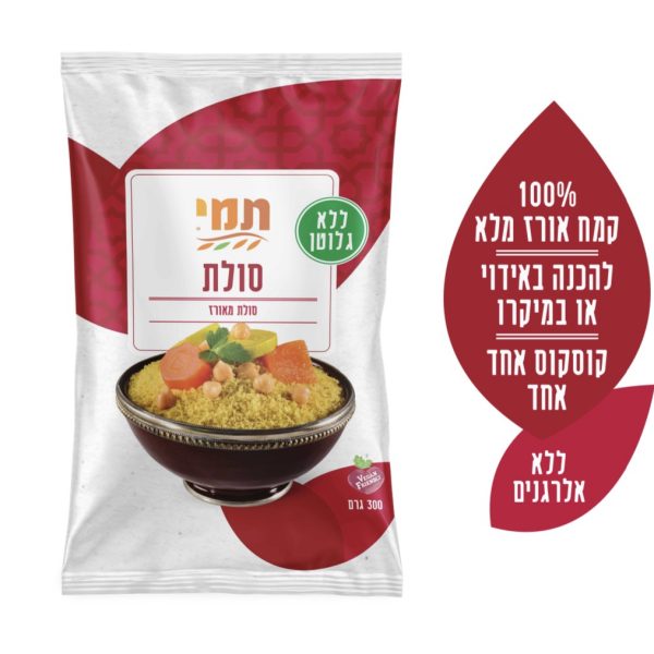 תמי סולת ללא גלוטן 300 גרם