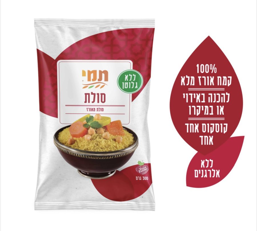 תמי סולת ללא גלוטן 300 גרם