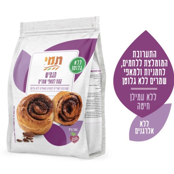קמח תמי למאפי שמרים ללא גלוטן 500 גרם
