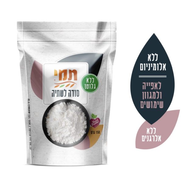 תמי סודה לשתיה ללא גלוטן 150 גרם