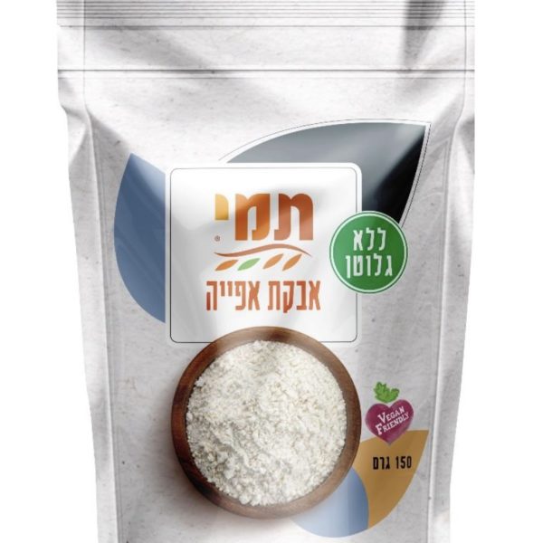 תמי אבקת אפייה ללא גלוטן 150 גרם