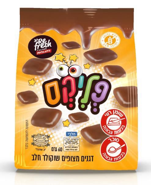 חטיף דגני שוקלד  ללא גלוטן  60 גרם