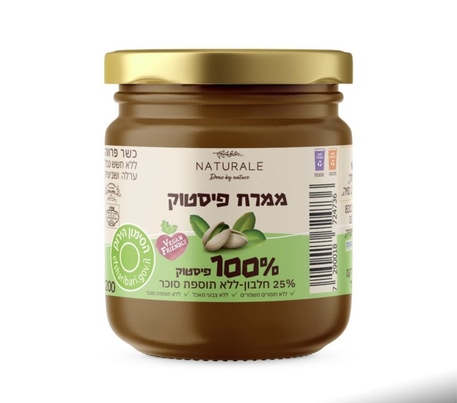 חמאת פיסטוק 100% טבעי 300 גרם