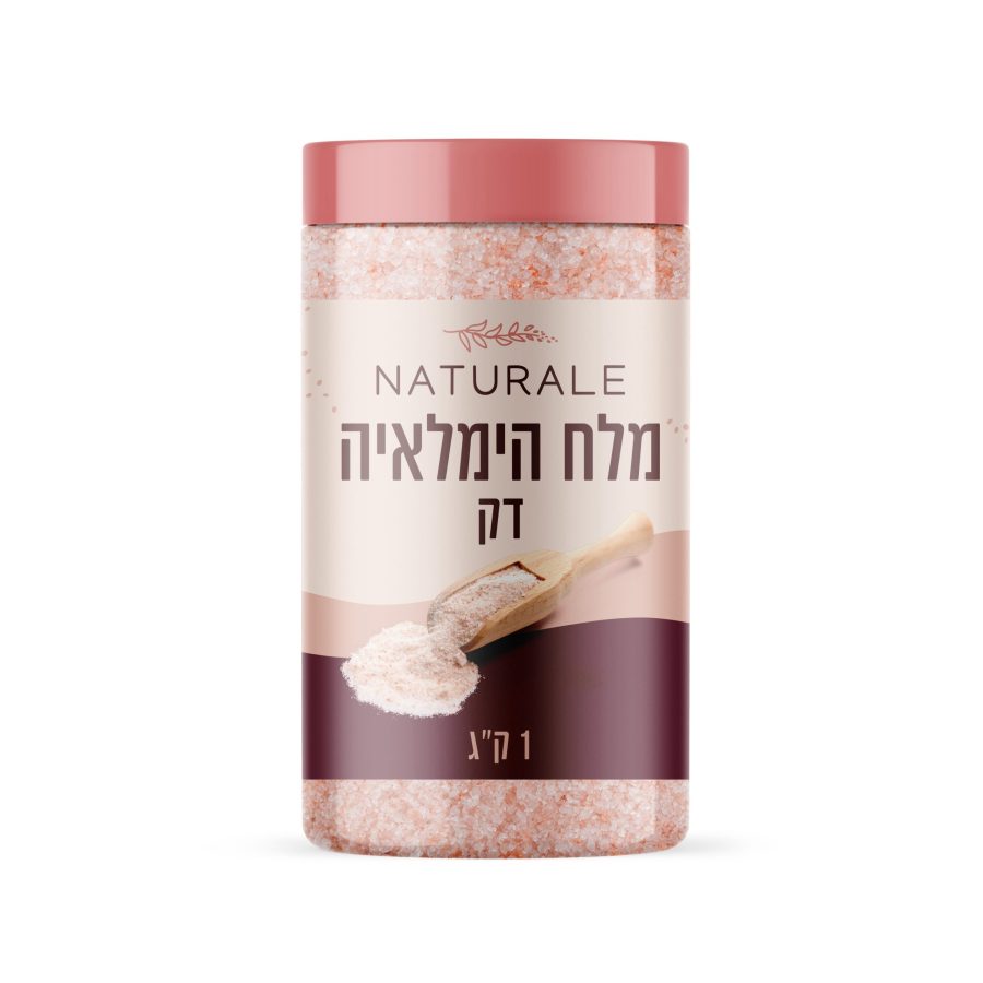 מלח הימלאיה דק נטורלה 1 קילו - כשר לפסח
