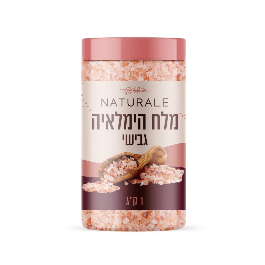 מלח הימלאיה גבישי נטורלה 1 קילו