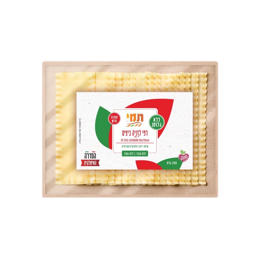 תמי לזניה ללא גלוטן 250 גרם