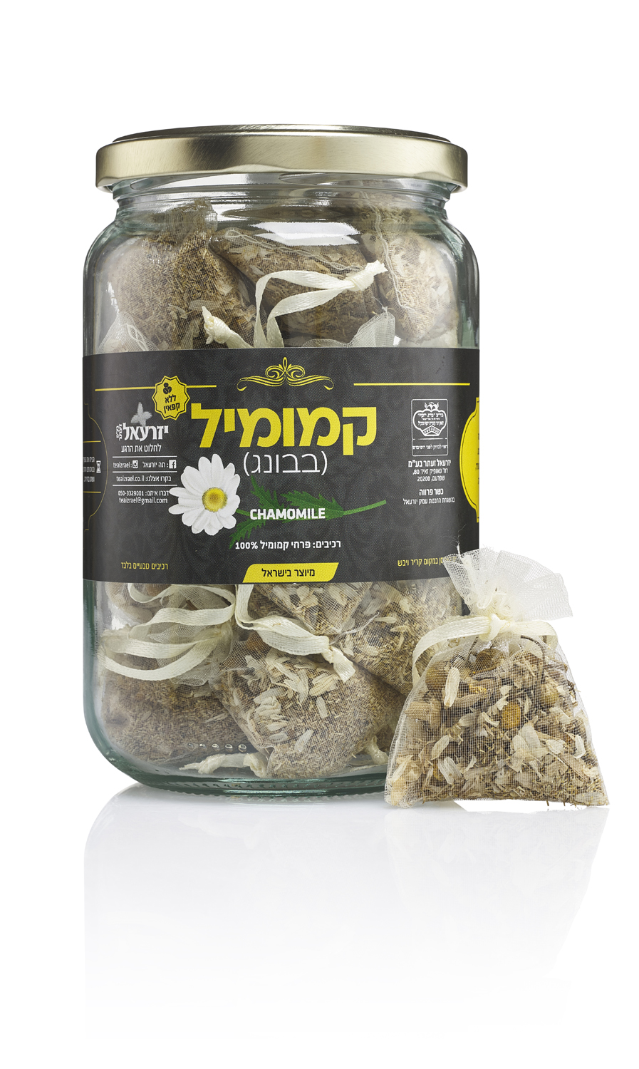 קמומיל (בבונג) – צנצנת (20 שקיקים)