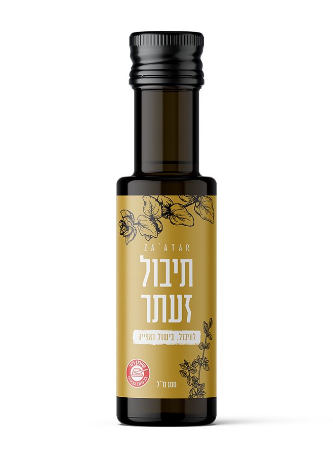 שמן תיבול זעתר 100 מ"ל