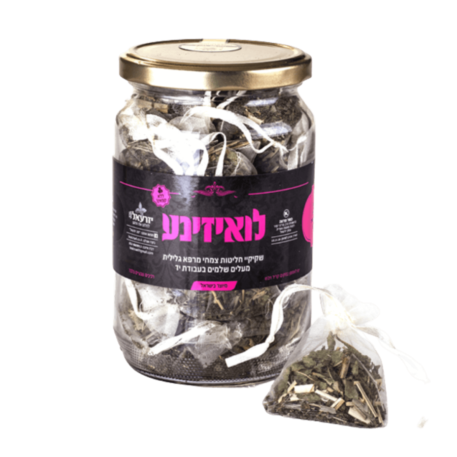 לואיזינע – צנצנת (20 שקיקים)