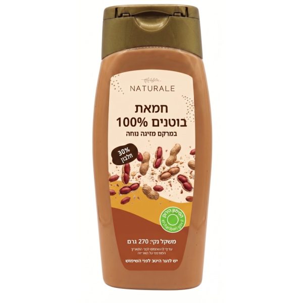 מארז מזווה עשיר סטייל