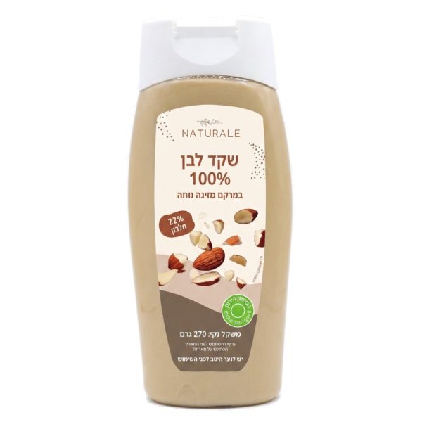 מארז מזווה עשיר סטייל
