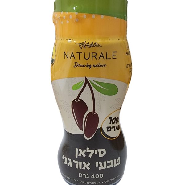 מארז מזווה עשיר סטייל